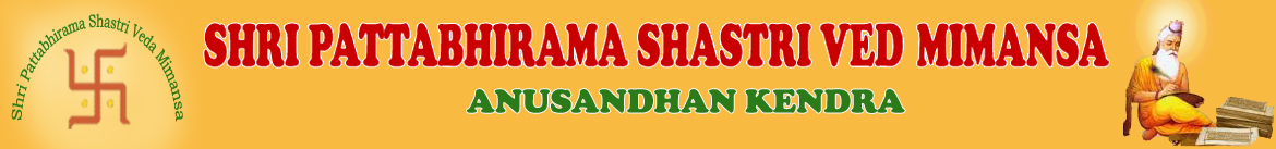 Shri Pattabhirama Shastri Vedmimansa Anusandhan Kendra
